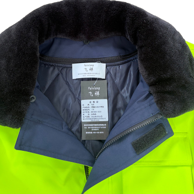 飞祥 高警示防护棉服 175 件