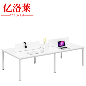 亿洛莱 四人办公桌 240*120*75cm 张