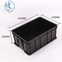 攸收纳盒615*430*250mm个