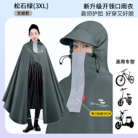 正雨电动车电瓶车骑行雨披女款加宽加大男款防暴雨户外车罩防水9063