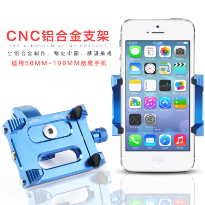 王太医自行车手机架骑行导航支架电动车摩托车铝合金手机支架骑行装备