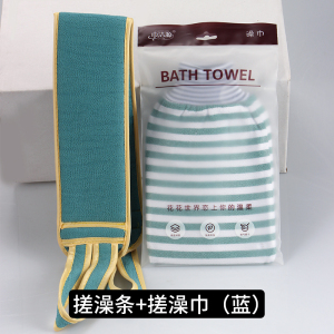 [补贴10%]搓澡巾双面强力搓背巾拉背条男女擦背去污搓泥神器长条后背洗澡巾