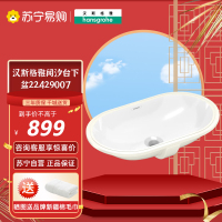 汉斯格雅闻汐卫浴面盆陶瓷洗脸盆卫生间洗手盆