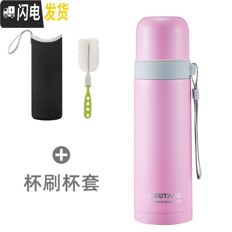 三维工匠保温杯男女士学生简约可爱ins少女心水杯子便携大容量儿童壶定制 少女粉+杯刷杯套