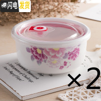 三维工匠陶瓷保鲜碗三件套微波炉饭盒带盖冰箱便当密封餐具宿舍大号泡面碗 (6英寸大号两个)百花齐放