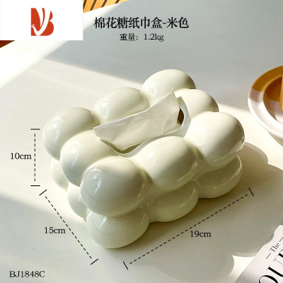 三维工匠陶瓷奶油纸巾盒摆件现代客厅茶几ins装饰品创意可爱棉花糖抽纸盒 棉花糖纸巾盒-米色