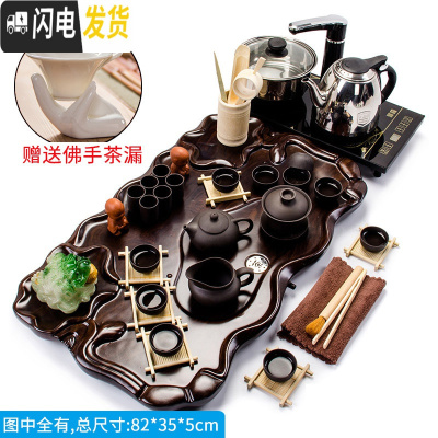 三维工匠陶瓷茶杯功夫茶具套装家用电热磁炉泡茶整套紫砂茶壶实木茶盘 9全黑紫砂棕色莲花盘四合一套装 22件