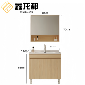 鑫龙都