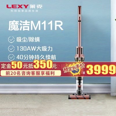 【莱克 吸尘器 家用】旗舰店价格_专营店报价_莱克 吸尘器 家用商家