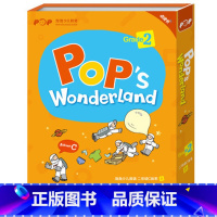 [正版](点读书) 新东方泡泡少儿英语二年级 C体系(秋) Pop’s Wonderland (二年级英语秋季精进
