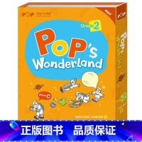 [正版](点读书) 新东方泡泡少儿英语二年级 C体系(秋) Pop’s Wonderland (二年级英语秋季精进