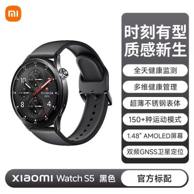 小米Watch S5 46mm黑色小米智能手表运动跑步长续航蓝牙通话血氧心率高清大屏全新骑行模式双频卫星定位远程解锁