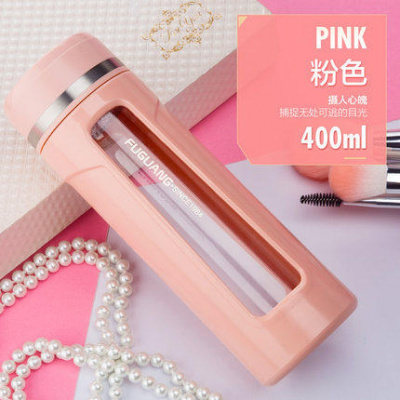 富光(FGA)水杯女可爱学生便携双层玻璃杯茶水分离创意透明过滤泡茶杯子粉色升级塑玻杯收藏加购优先发货-