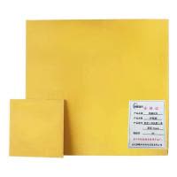 伟鹏双兴 环氧板环氧树脂绝缘板 宽度1米长度2米厚度10mm 张