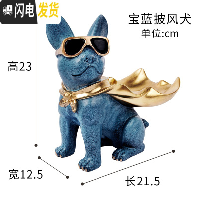 三维工匠创意墙面收纳钥匙挂架挂墙上壁挂口装饰玄关挂钩北欧进置物架 深蓝桌面收纳