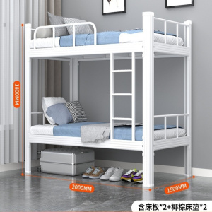 凡尔尚上下床