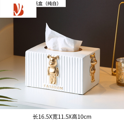 三维工匠抽纸巾盒现代轻奢玄关桌面客厅多遥控器收纳家居用装饰品摆件 简约白暴力熊抽纸盒