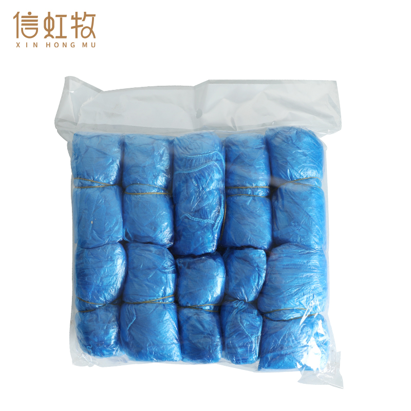 信虹牧 塑料鞋套 100只 袋