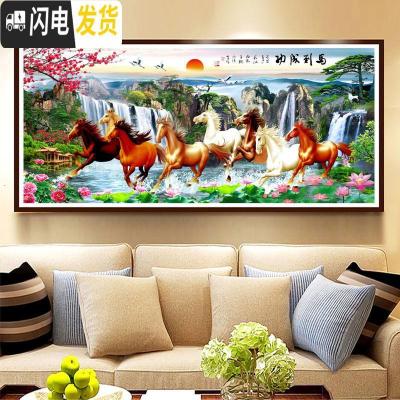 三维工匠线绣十字绣2019新款绣客厅山水风景画八骏图马到成功满绣大幅大 [棉线]200×85厘米[满绣]3股线绣+送工具