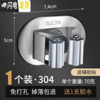 三维工匠拖把架免打孔墙上挂钩卫生间后强力粘胶壁挂置物收纳架 椭圆1个(拖把-C)加厚-[承重40斤]