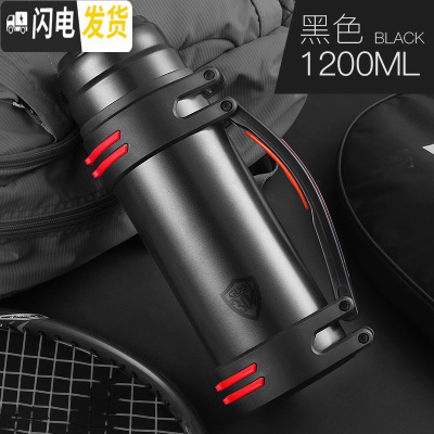 三维工匠大容量保温水壶杯子男2000户外大型便携304不锈钢大号旅行瓶2 黑色-1.2保温杯