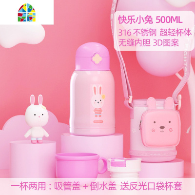 封后儿童保温杯带吸管两用水杯316 男女小学生幼儿园婴儿宝宝便携水壶 [熊掌乐园系列]粉色+3D快乐小兔+三用+620m