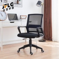 金菲罗格电脑办公职员椅