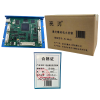 亮刃 激光雕刻机主控板 JG-dkzb 个