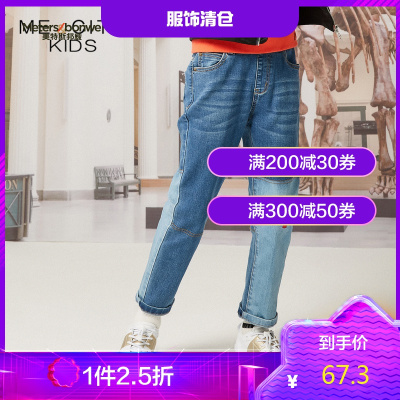 1件2.5折价：67.3-米喜迪mecity童装20春男童牛仔裤脚口龙虾刺绣牛仔长裤