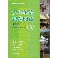 正版新书]大学英语跟踪阅读 ③(第三版)姜毓锋、郭红978730236