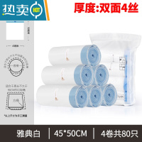 敬平特大号抽绳垃圾袋加厚家用手提式厨房水桶自动收口黑色圾垃袋