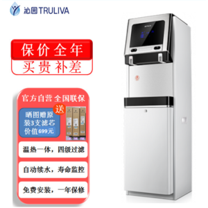 沁园商用办公立式直饮机温热净化双出水UV杀菌QS-ZRW-L14可供50人以上一次取水