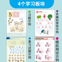 音像全脑开发 3~4岁(全4册)(日)大井恒晴