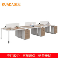 匡大办公桌 现代简约员工桌 4.44米六人位职员桌 KDT-FP688B-6
