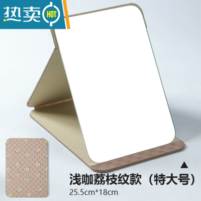 敬平镜子化妆镜折叠台式便携随身高清学生宿舍公主女大小号桌面梳妆镜便携式用镜 小狗浅咖(特大号)
