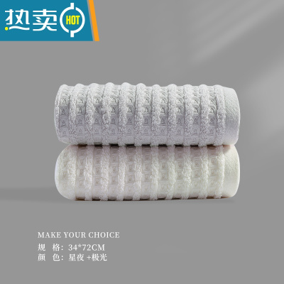 敬平毛巾洗脸家用女柔软吸水洗澡擦头发速干女情侣2021 [2条装]星夜+极光干发帽