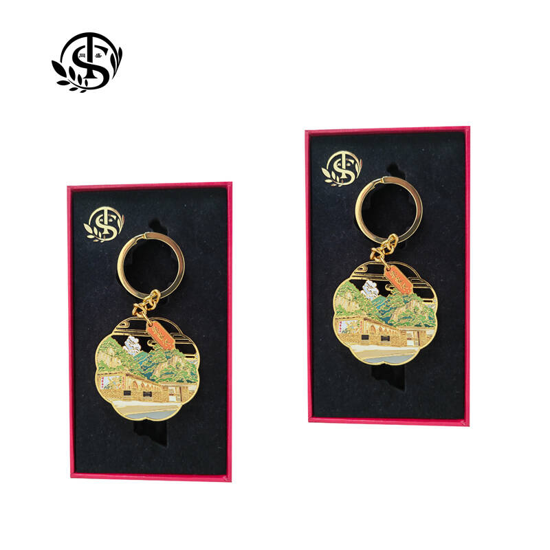 同盛 钥匙扣 YSYSK-01 个