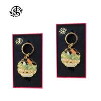 同盛 钥匙扣 YSYSK-01 个