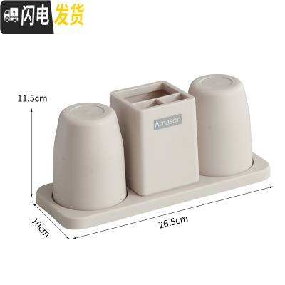 三维工匠简约牙刷置物架情侣款双人桌面台式家用浴室牙刷牙膏漱口杯架套装 卡其牙具座