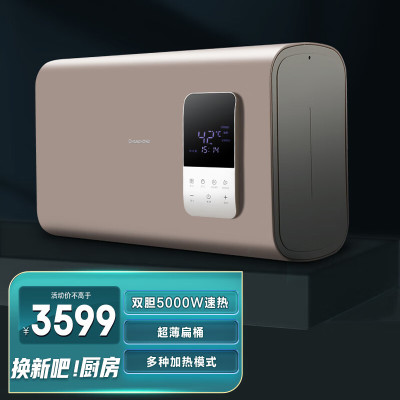 长虹30升储水式电热水器双管加热不锈钢内胆8年质保二级能效