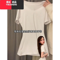 YIBUSHENG辣妹v领正肩短袖t恤女季2024新款修身白色打底显瘦垂感收腰上衣