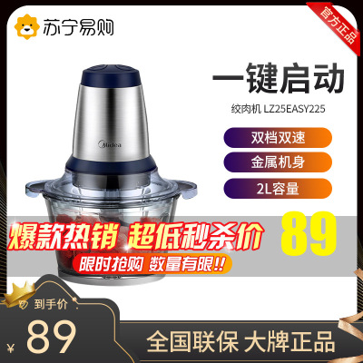 电动小马达价格 电动小马达最新报价 电动小马达多少钱 苏宁易购