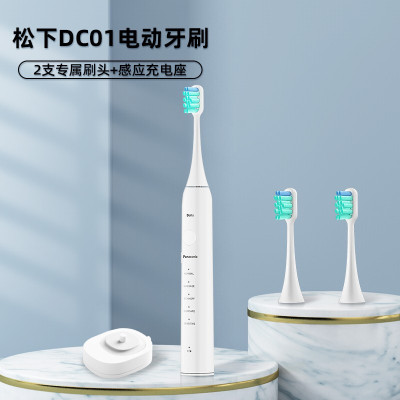 松下(Panasonic)充电式声波震动电动牙刷EW-DC01-A