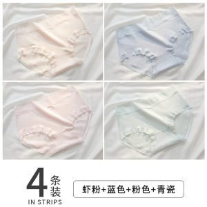 浪莎内裤女纯棉抗菌2025新款蕾丝性感无痕桑蚕丝少女生全棉短裤头