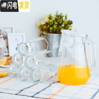 三维工匠家用冷水壶凉开水玻璃水壶凉水壶套装大容量凉水杯扎壶耐热茶壶 1鸭嘴壶+6高八角杯