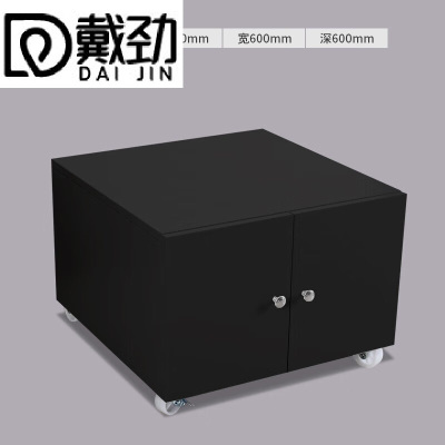 戴劲打印机矮柜办公室铁皮文件储物活动柜资料收纳柜子-0.6mm黑450高加厚