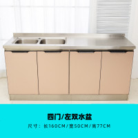 简易橱柜不锈钢灶台水槽水盆组装租房用储物厨房碗柜经济型餐边柜