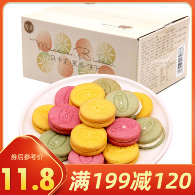满199减120-集香草网红夹心饼干早餐饼干多口味小零食小吃休闲食品