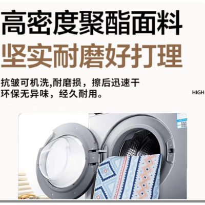 何大屋(Hodtown)户外野餐垫飞行棋地毯超大号爬行地毯亲子互动游戏垫儿童 野餐垫 HDW1819 200*200