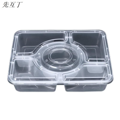 先互丁 一次性4+1五格餐盒饭盒 1300ml(150个) 箱